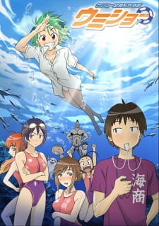 بوستر Kenkou Zenrakei Suiei-bu Umishou