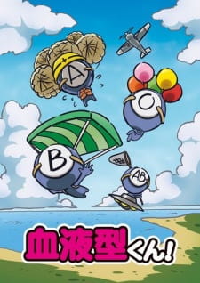 بوستر Ketsuekigata-kun!