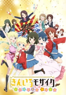 بوستر Kiniro Mosaic: Pretty Days