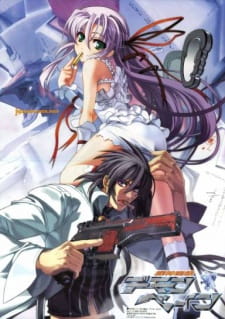 بوستر Kishin Houkou Demonbane