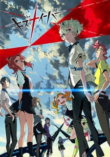 بوستر Kiznaiver