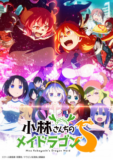 بوستر Kobayashi-san Chi no Maid Dragon S