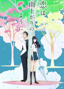بوستر Koi wa Ameagari no You ni