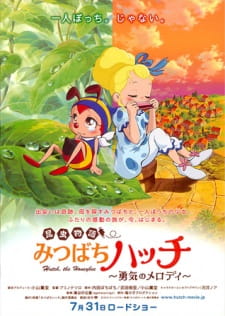 بوستر Konchuu Monogatari Mitsubachi Hutch: Yuuki no Melody