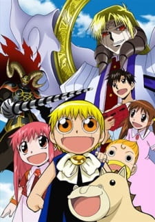 بوستر Konjiki no Gash Bell!!: 101-banme no Mamono