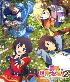 بوستر Kono Subarashii Sekai ni Shukufuku wo! 2: Kono Subarashii Geijutsu ni Shukufuku wo!