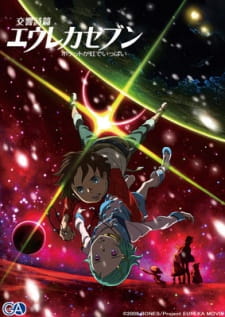 بوستر Koukyoushihen Eureka Seven: Pocket ga Niji de Ippai