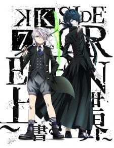 بوستر K: Seven Stories Movie 3 - Side:Green - Uwagaki Sekai