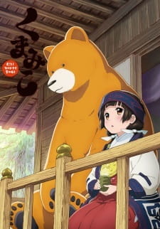بوستر Kuma Miko Specials