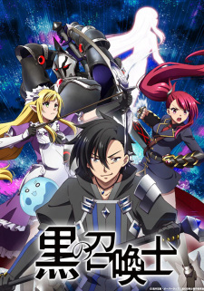 بوستر Kuro no Shoukanshi