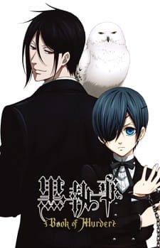 بوستر Kuroshitsuji: Book of Murder