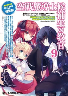 بوستر Kuusen Madoushi Kouhosei no Kyoukan: Lecty no, Ikimonogatari