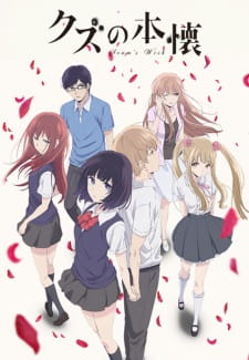 بوستر Kuzu no Honkai
