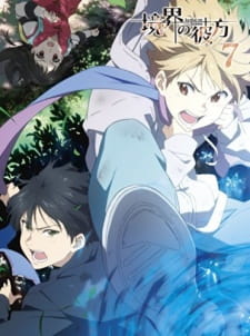 بوستر Kyoukai no Kanata: Shinonome