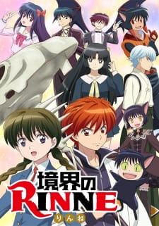 بوستر Kyoukai no Rinne 2nd Season