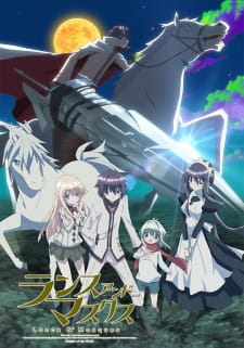 بوستر Lance N' Masques