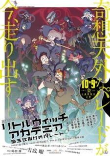 بوستر Little Witch Academia: Mahoujikake no Parade