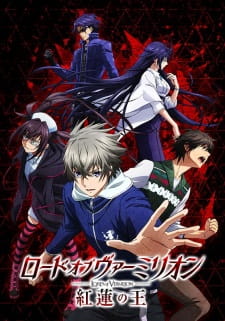 بوستر Lord of Vermilion: Guren no Ou