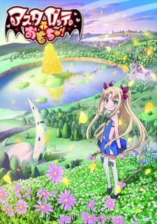 بوستر Astarotte no Omocha!