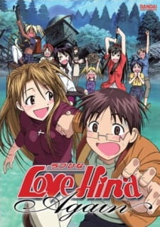 بوستر Love Hina Again