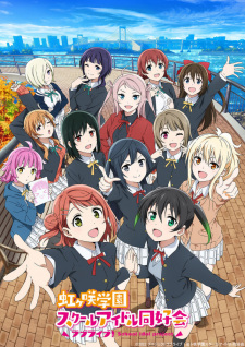 بوستر Love Live! Nijigasaki Gakuen School Idol Doukoukai 2nd Season