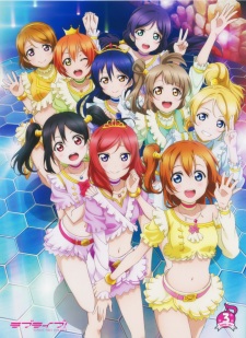 بوستر Love Live! School Idol Project OVA