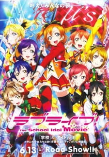 بوستر Love Live! The School Idol Movie