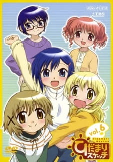 بوستر Hidamari Sketch Specials