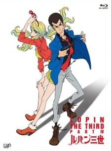 بوستر Lupin III (2015) Specials