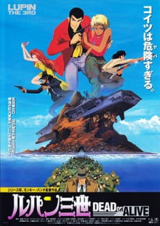بوستر Lupin III: Dead or Alive