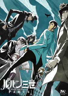 بوستر Lupin III: Part 6