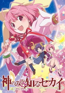 بوستر Magical☆Star Kanon 100%