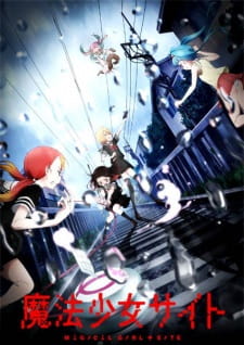 بوستر Mahou Shoujo Site
