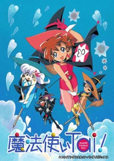 بوستر Mahoutsukai Tai! (TV)