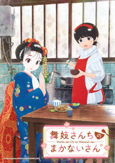 بوستر Maiko-san Chi no Makanai-san