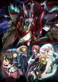 بوستر Ginga Kikoutai Majestic Prince: Mirai e no Tsubasa