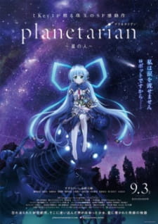 بوستر Planetarian: Hoshi no Hito