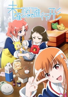 بوستر Mikakunin de Shinkoukei