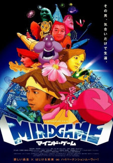 بوستر Mind Game