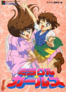 بوستر Miracle☆Girls