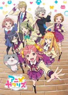 بوستر Animegataris