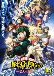 بوستر Boku no Hero Academia the Movie 1: Futari no Hero