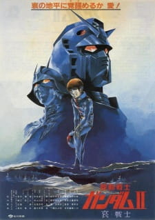 بوستر Kidou Senshi Gundam II: Ai Senshi-hen