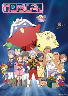 بوستر Kidou Senshi Gundam-san