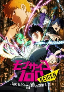 بوستر Mob Psycho 100: Reigen - Shirarezaru Kiseki no Reinouryokusha