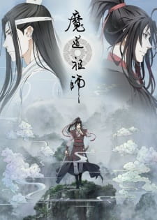 بوستر Mo Dao Zu Shi