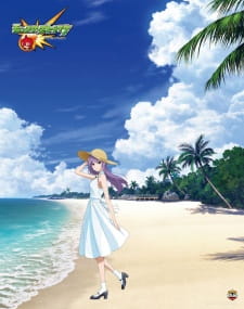 بوستر Monster Strike: Mermaid Rhapsody