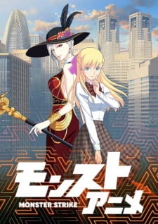 بوستر Monster Strike Anime