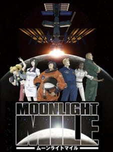 بوستر Moonlight Mile 2nd Season: Touch Down
