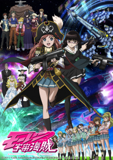 بوستر Mouretsu Pirates